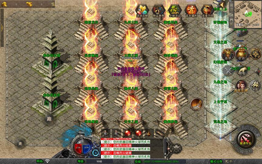 图片[13]_《1.80赤血星王合击》经典XO三端引擎传奇手游复古服务端+蛮荒大陆+寒冰领地+曼陀山庄+详细搭建教程_Aae_Source