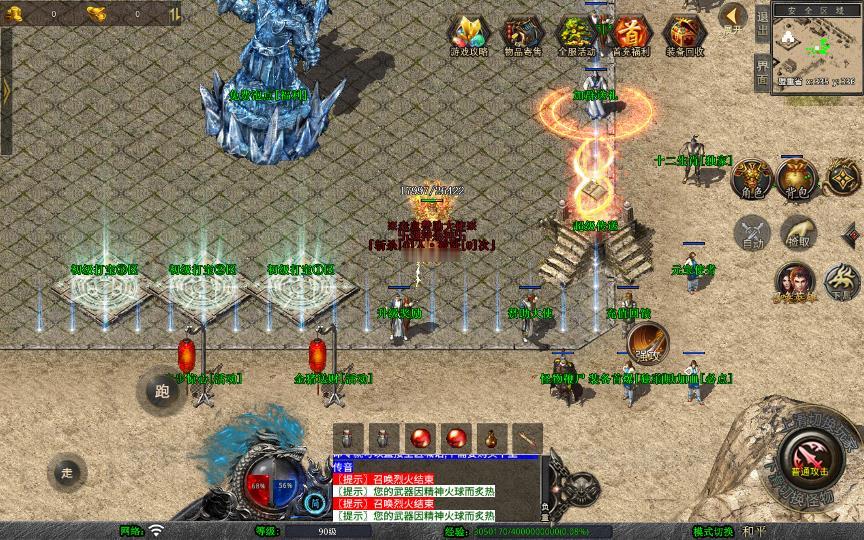 图片[14]_《1.80赤血星王合击》经典XO三端引擎传奇手游复古服务端+蛮荒大陆+寒冰领地+曼陀山庄+详细搭建教程_Aae_Source