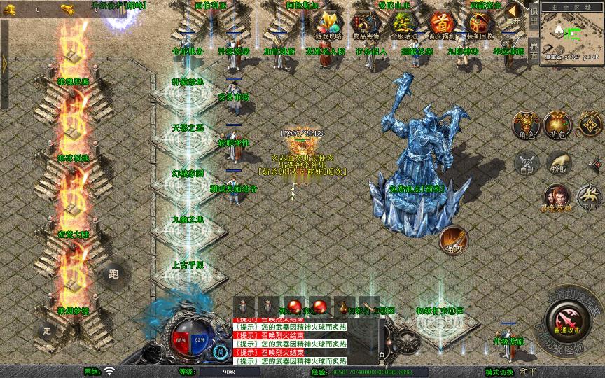 图片[15]_《1.80赤血星王合击》经典XO三端引擎传奇手游复古服务端+蛮荒大陆+寒冰领地+曼陀山庄+详细搭建教程_Aae_Source