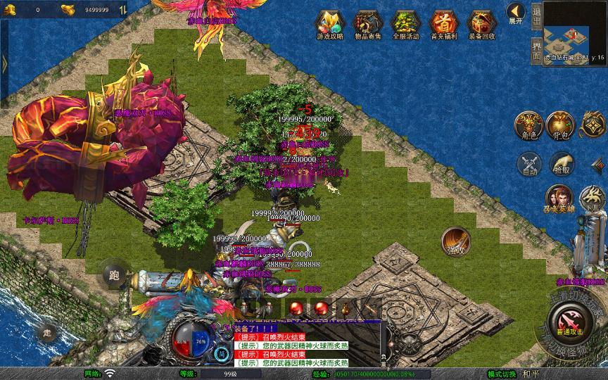 图片[16]_《1.80赤血星王合击》经典XO三端引擎传奇手游复古服务端+蛮荒大陆+寒冰领地+曼陀山庄+详细搭建教程_Aae_Source