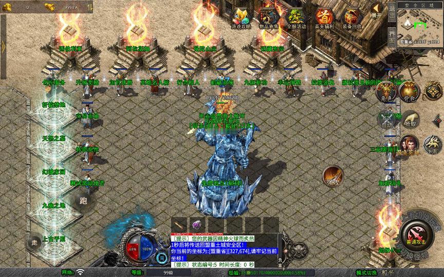 图片[18]_《1.80赤血星王合击》经典XO三端引擎传奇手游复古服务端+蛮荒大陆+寒冰领地+曼陀山庄+详细搭建教程_Aae_Source