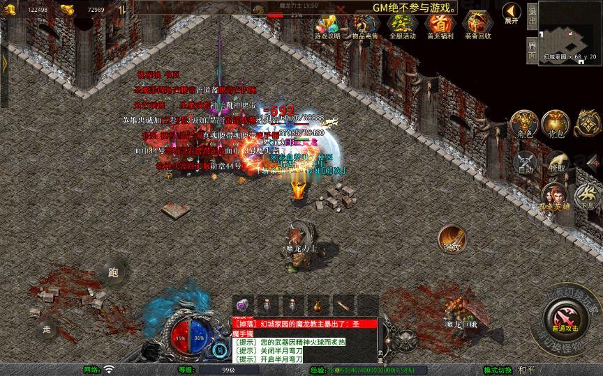 图片[19]_《1.80赤血星王合击》经典XO三端引擎传奇手游复古服务端+蛮荒大陆+寒冰领地+曼陀山庄+详细搭建教程_Aae_Source