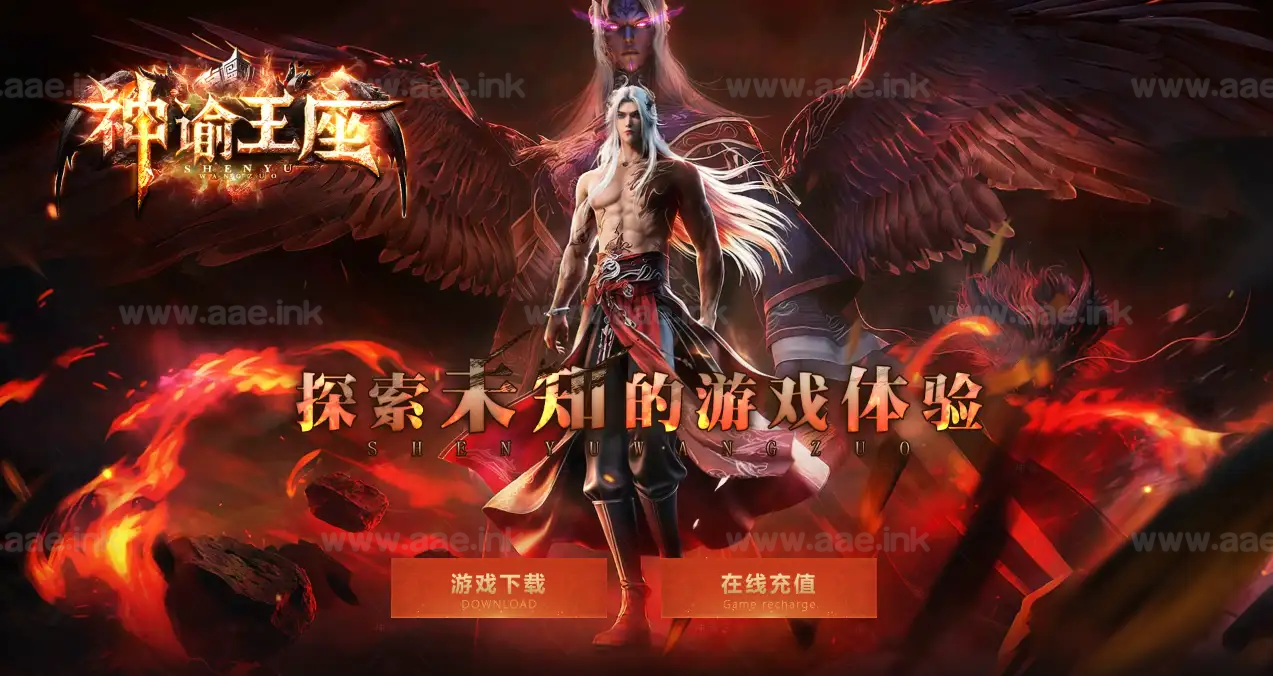 《神谕王座》经典传奇类端游服务端+专属神器+十一大陆+种族神印+沉默命格+炫酷光柱+带攻略网站+翎风引擎+单机登录器_Aae_Source