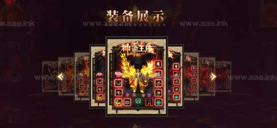 图片[5]_《神谕王座》经典传奇类端游服务端+专属神器+十一大陆+种族神印+沉默命格+炫酷光柱+带攻略网站+翎风引擎+单机登录器_Aae_Source