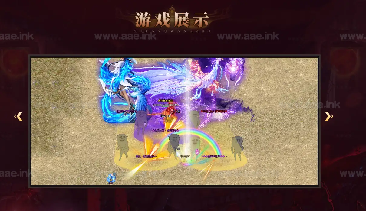 图片[8]_《神谕王座》经典传奇类端游服务端+专属神器+十一大陆+种族神印+沉默命格+炫酷光柱+带攻略网站+翎风引擎+单机登录器_Aae_Source