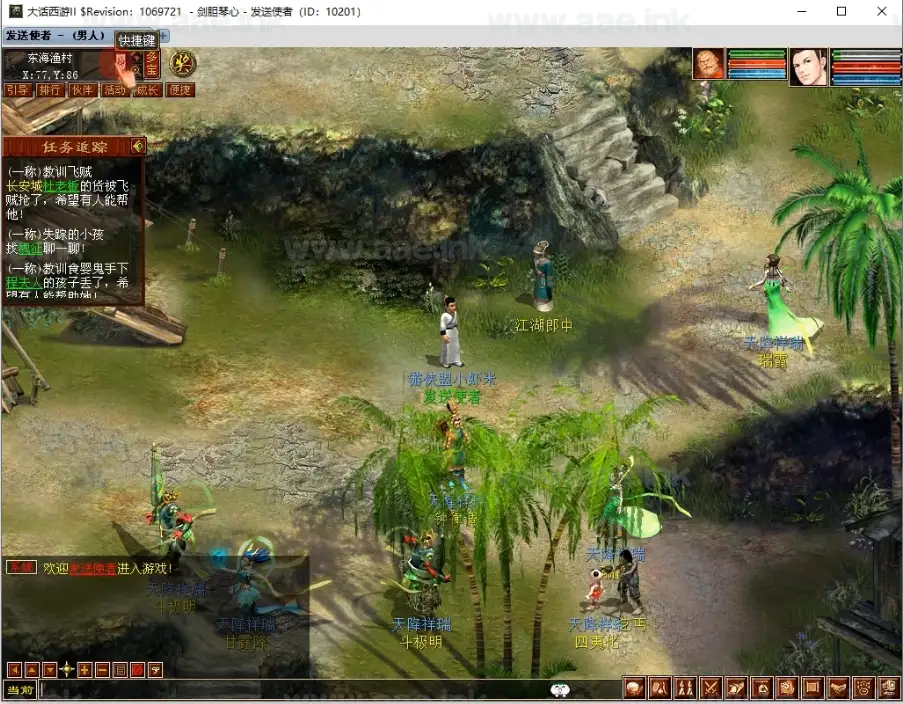 图片[4]_《大话西游Ⅱ水墨精修高清版》经典GGE西游自改服务端+天梯竞赛+GM工具+配套源码+部分功能优化+视频教程_Aae_Source