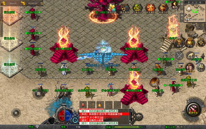 图片[2]_《1.80霸主合击》经典XO三端引擎传奇手游复古服务端+霸主禁地+霸主神殿+霸主圣地+详细搭建教程_Aae_Source