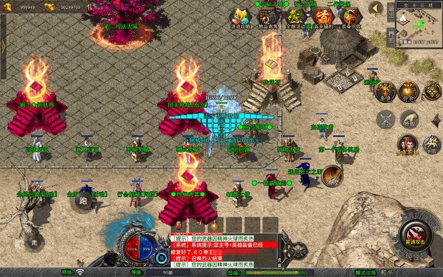 图片[3]_《1.80霸主合击》经典XO三端引擎传奇手游复古服务端+霸主禁地+霸主神殿+霸主圣地+详细搭建教程_Aae_Source