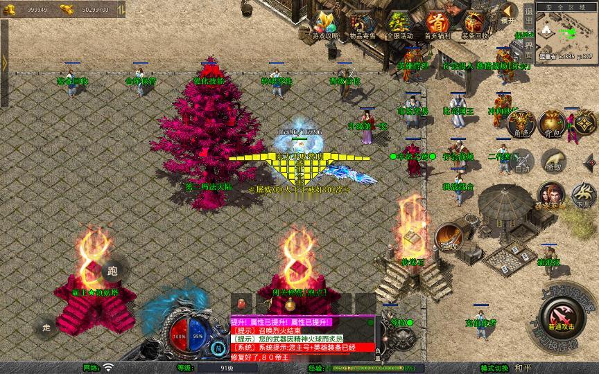 图片[4]_《1.80霸主合击》经典XO三端引擎传奇手游复古服务端+霸主禁地+霸主神殿+霸主圣地+详细搭建教程_Aae_Source