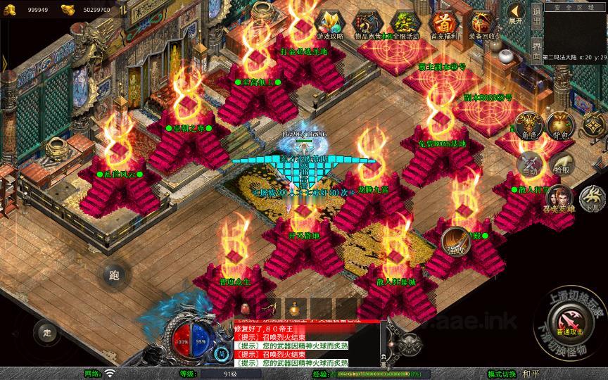 图片[5]_《1.80霸主合击》经典XO三端引擎传奇手游复古服务端+霸主禁地+霸主神殿+霸主圣地+详细搭建教程_Aae_Source