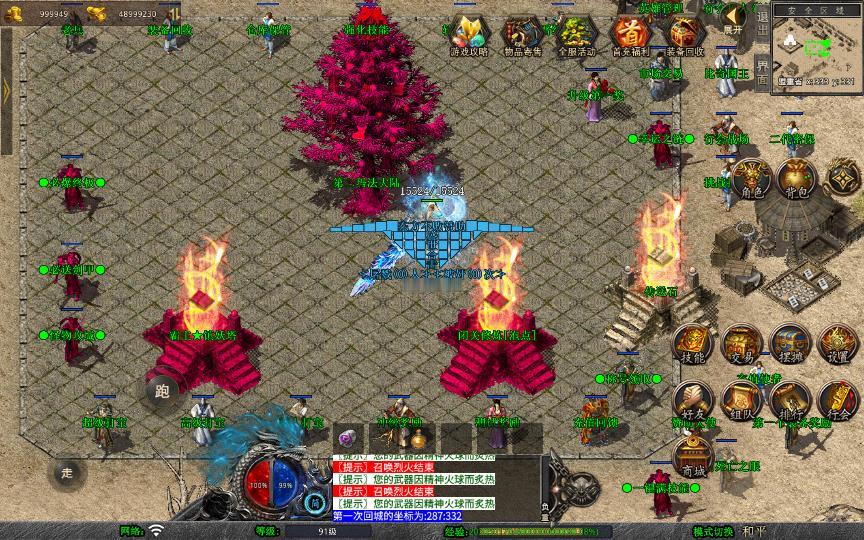 图片[7]_《1.80霸主合击》经典XO三端引擎传奇手游复古服务端+霸主禁地+霸主神殿+霸主圣地+详细搭建教程_Aae_Source