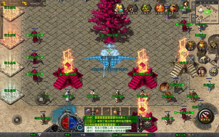 图片[8]_《1.80霸主合击》经典XO三端引擎传奇手游复古服务端+霸主禁地+霸主神殿+霸主圣地+详细搭建教程_Aae_Source