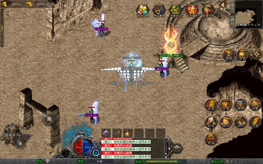 图片[9]_《1.80霸主合击》经典XO三端引擎传奇手游复古服务端+霸主禁地+霸主神殿+霸主圣地+详细搭建教程_Aae_Source