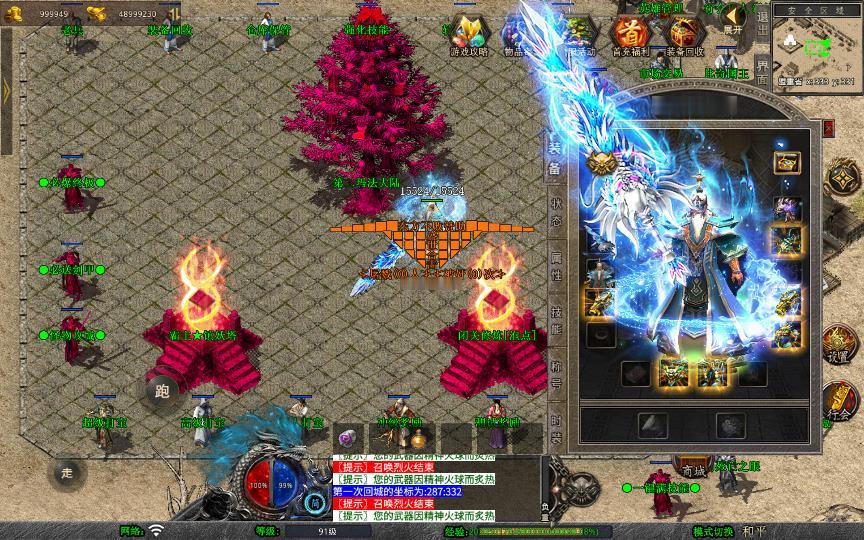 图片[10]_《1.80霸主合击》经典XO三端引擎传奇手游复古服务端+霸主禁地+霸主神殿+霸主圣地+详细搭建教程_Aae_Source