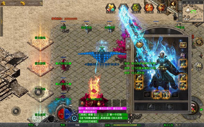 图片[12]_《1.80霸主合击》经典XO三端引擎传奇手游复古服务端+霸主禁地+霸主神殿+霸主圣地+详细搭建教程_Aae_Source