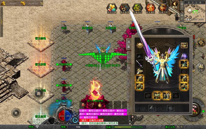 图片[13]_《1.80霸主合击》经典XO三端引擎传奇手游复古服务端+霸主禁地+霸主神殿+霸主圣地+详细搭建教程_Aae_Source