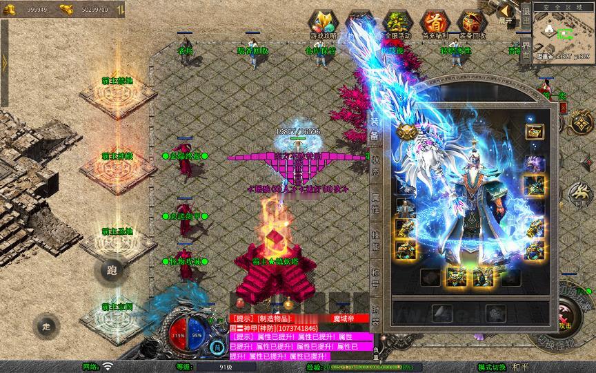 图片[17]_《1.80霸主合击》经典XO三端引擎传奇手游复古服务端+霸主禁地+霸主神殿+霸主圣地+详细搭建教程_Aae_Source