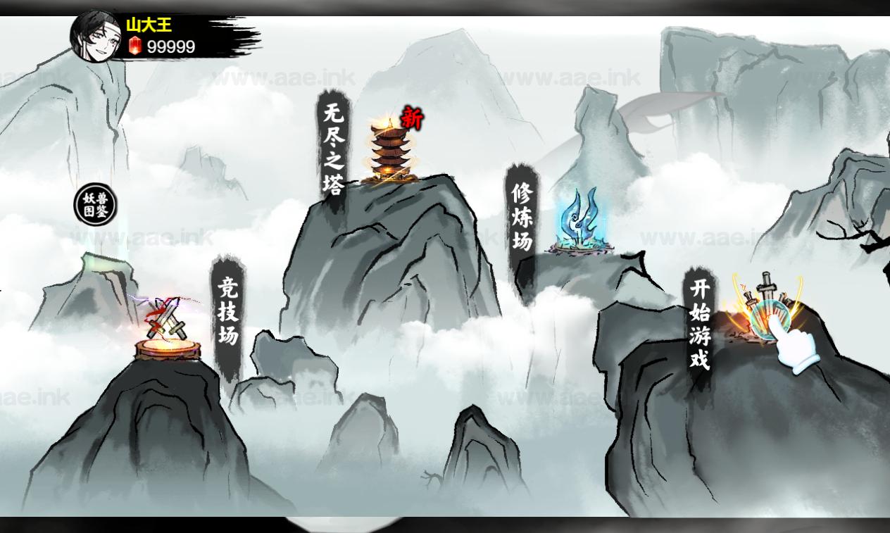 《异兽自走棋H5》经典三网H5益智类抖音微信爆火小游戏WIN系一键服务端+Linux手工服务端+详细搭建教程_Aae_Source