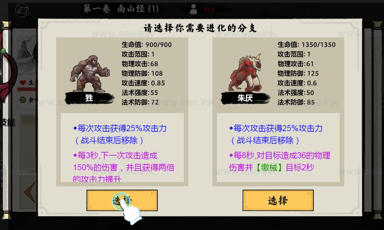 图片[4]_《异兽自走棋H5》经典三网H5益智类抖音微信爆火小游戏WIN系一键服务端+Linux手工服务端+详细搭建教程_Aae_Source