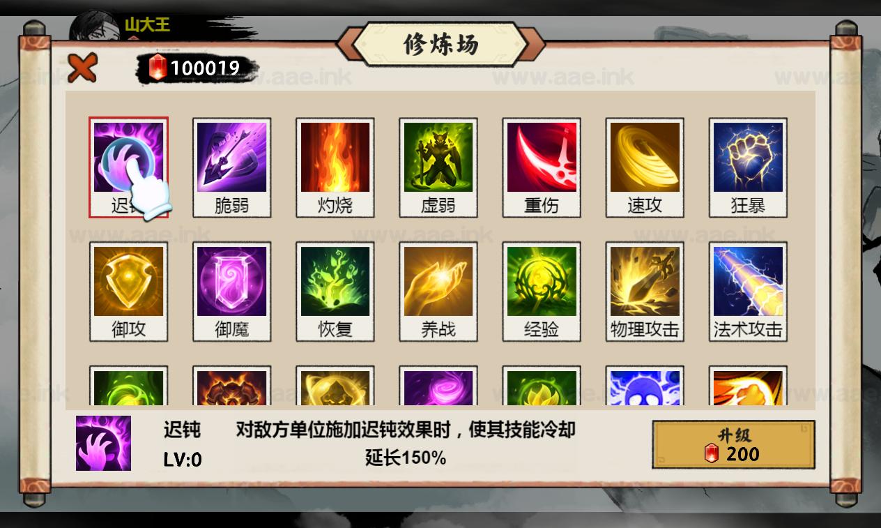 图片[6]_《异兽自走棋H5》经典三网H5益智类抖音微信爆火小游戏WIN系一键服务端+Linux手工服务端+详细搭建教程_Aae_Source