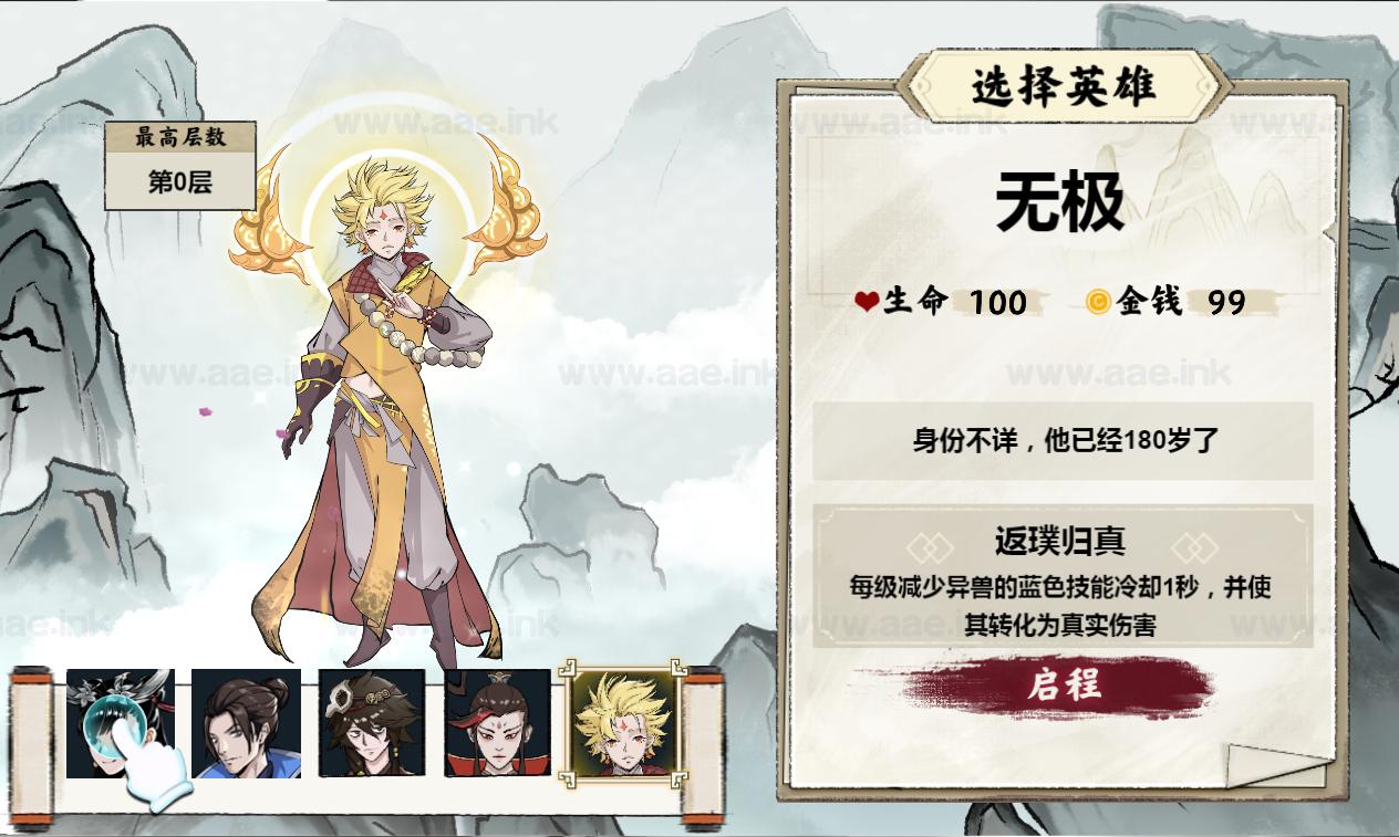 图片[7]_《异兽自走棋H5》经典三网H5益智类抖音微信爆火小游戏WIN系一键服务端+Linux手工服务端+详细搭建教程_Aae_Source