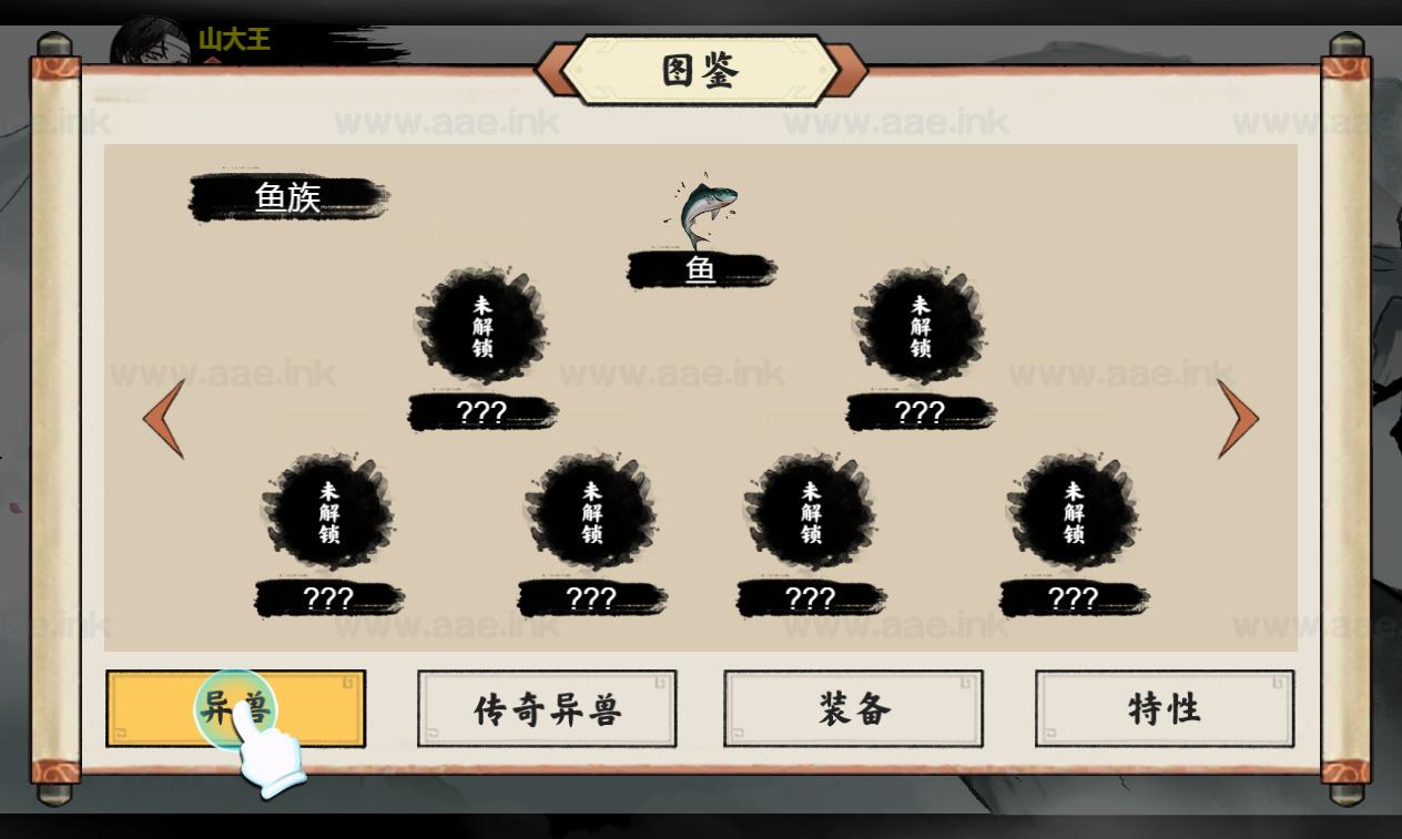 图片[8]_《异兽自走棋H5》经典三网H5益智类抖音微信爆火小游戏WIN系一键服务端+Linux手工服务端+详细搭建教程_Aae_Source