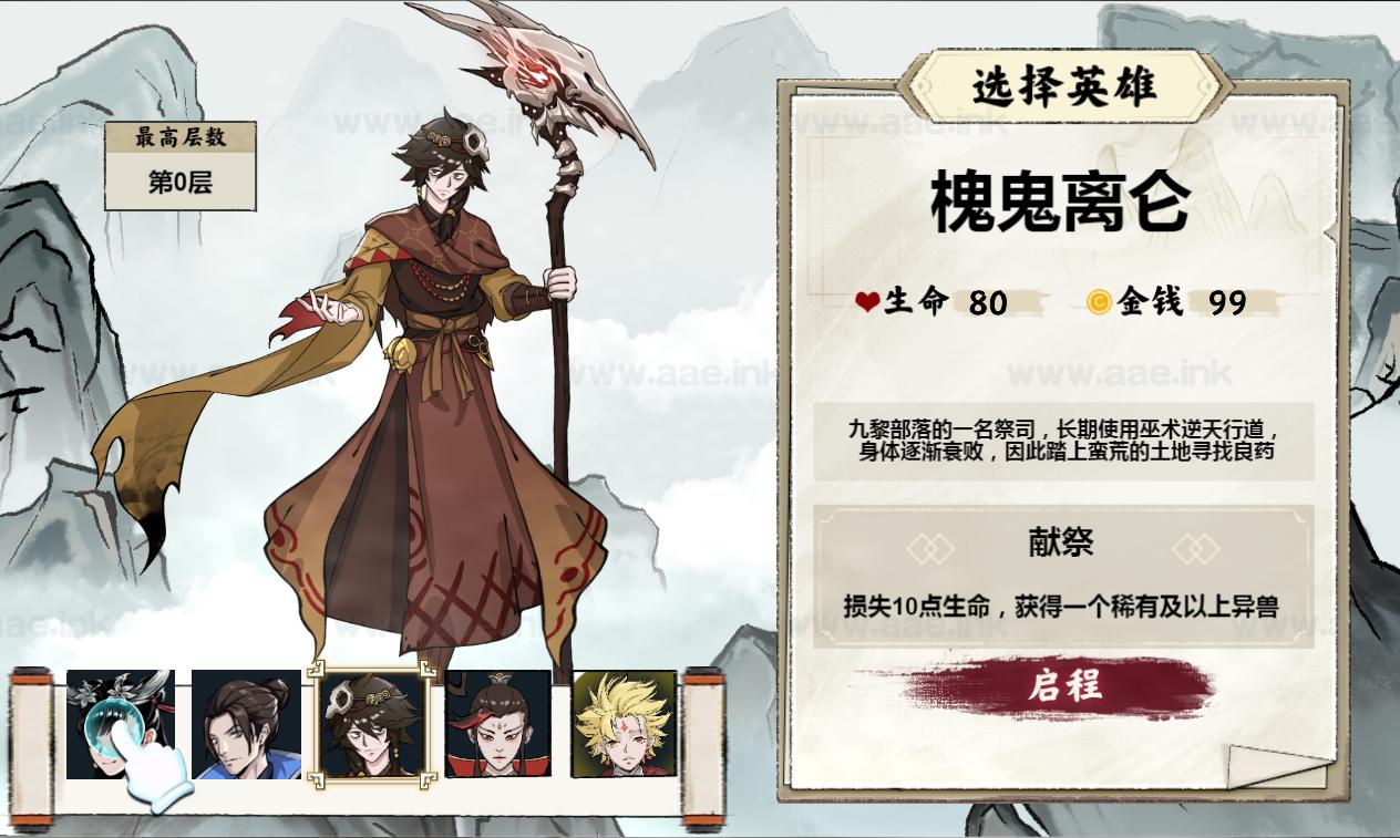 图片[9]_《异兽自走棋H5》经典三网H5益智类抖音微信爆火小游戏WIN系一键服务端+Linux手工服务端+详细搭建教程_Aae_Source