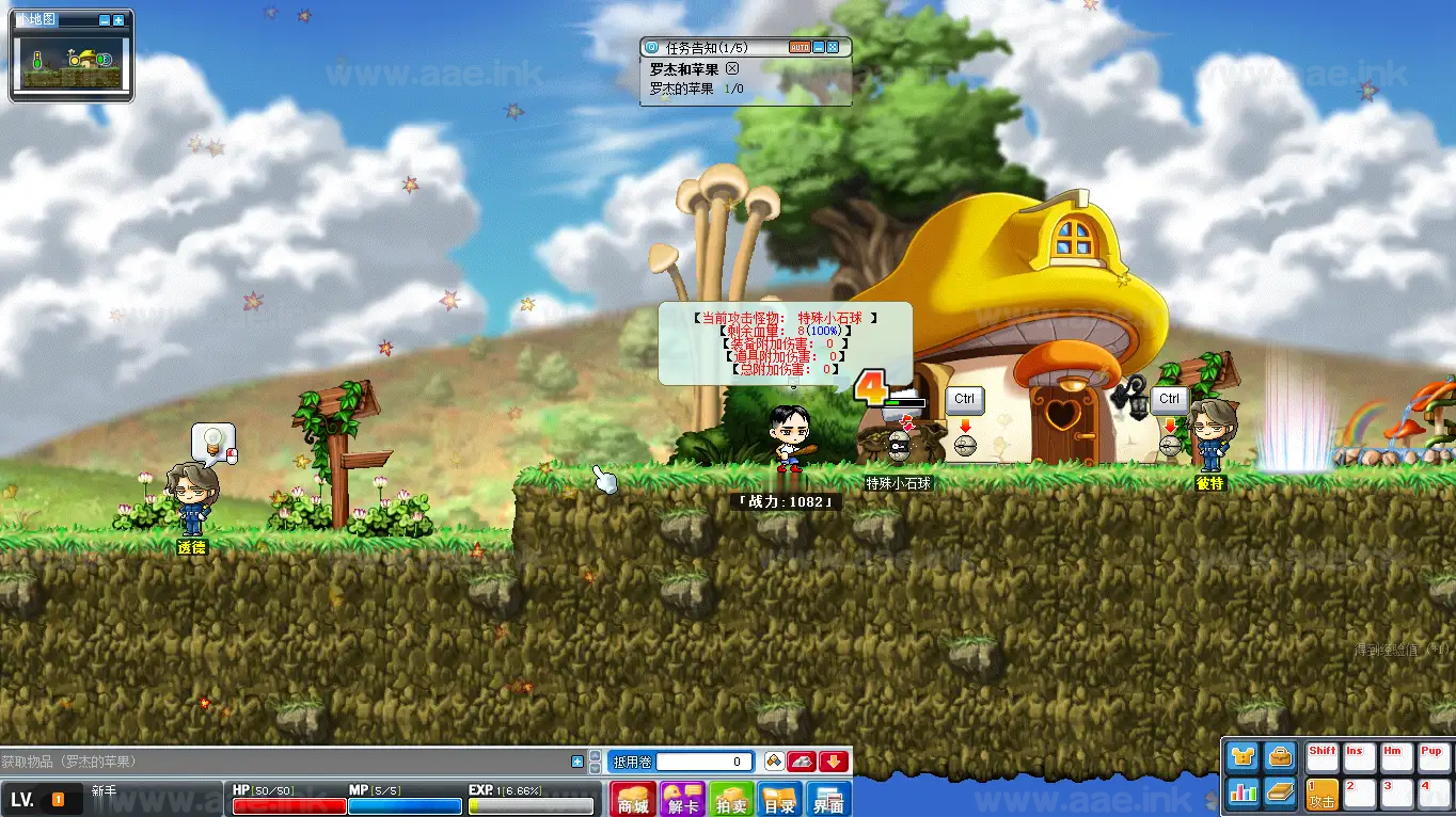 图片[4]_《新079冒险岛20大陆》经典怀旧冒险端游Win系服务端+PC客户端+详细搭建教程+任务攻略+GM命令+完整物品ID+配套客户端_Aae_Source