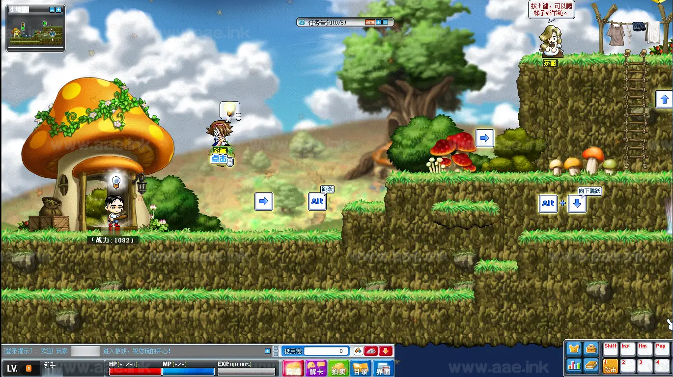 图片[5]_《新079冒险岛20大陆》经典怀旧冒险端游Win系服务端+PC客户端+详细搭建教程+任务攻略+GM命令+完整物品ID+配套客户端_Aae_Source