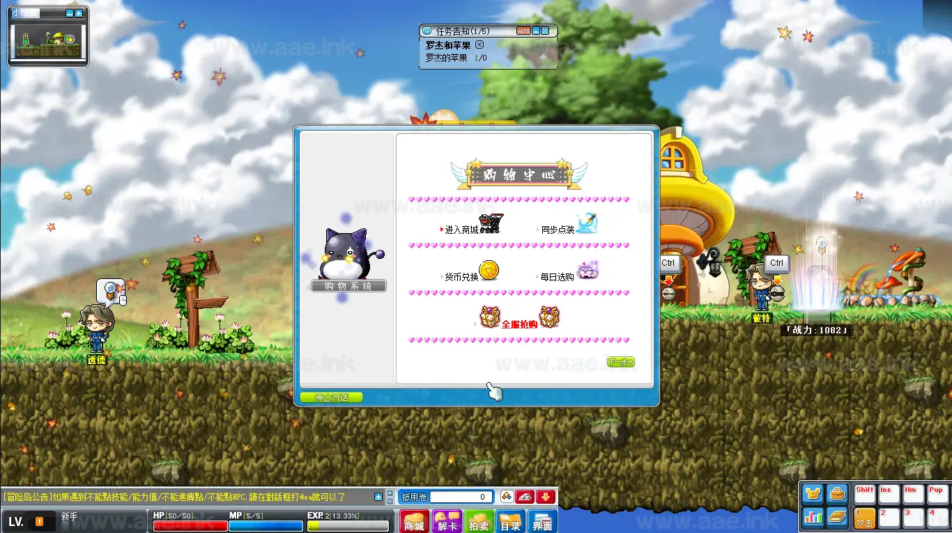 图片[6]_《新079冒险岛20大陆》经典怀旧冒险端游Win系服务端+PC客户端+详细搭建教程+任务攻略+GM命令+完整物品ID+配套客户端_Aae_Source