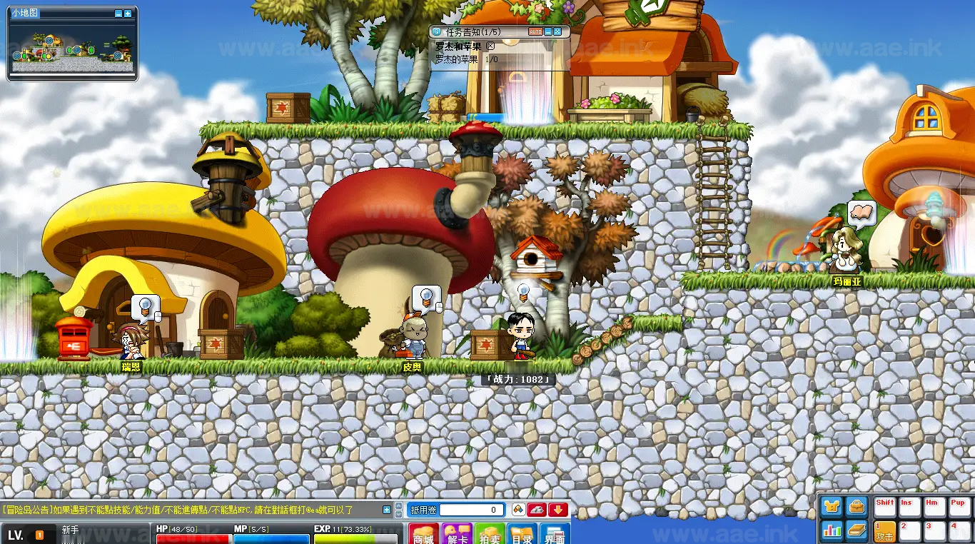 图片[7]_《新079冒险岛20大陆》经典怀旧冒险端游Win系服务端+PC客户端+详细搭建教程+任务攻略+GM命令+完整物品ID+配套客户端_Aae_Source