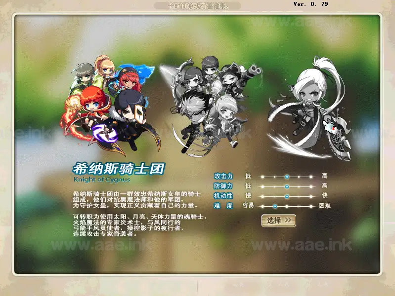 图片[3]_《新079冒险岛20大陆》经典怀旧冒险端游Win系服务端+PC客户端+详细搭建教程+任务攻略+GM命令+完整物品ID+配套客户端_Aae_Source