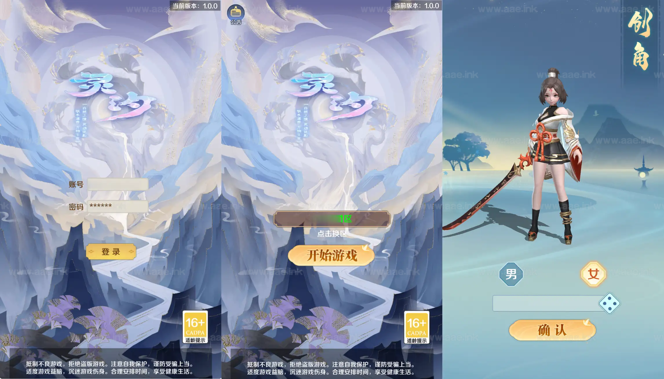 《九州飞凰录之灵汐H5修复版》经典三网H5游戏+Linux手工服务端+简易客户端+GM授权后台+详细搭建教程_Aae_Source