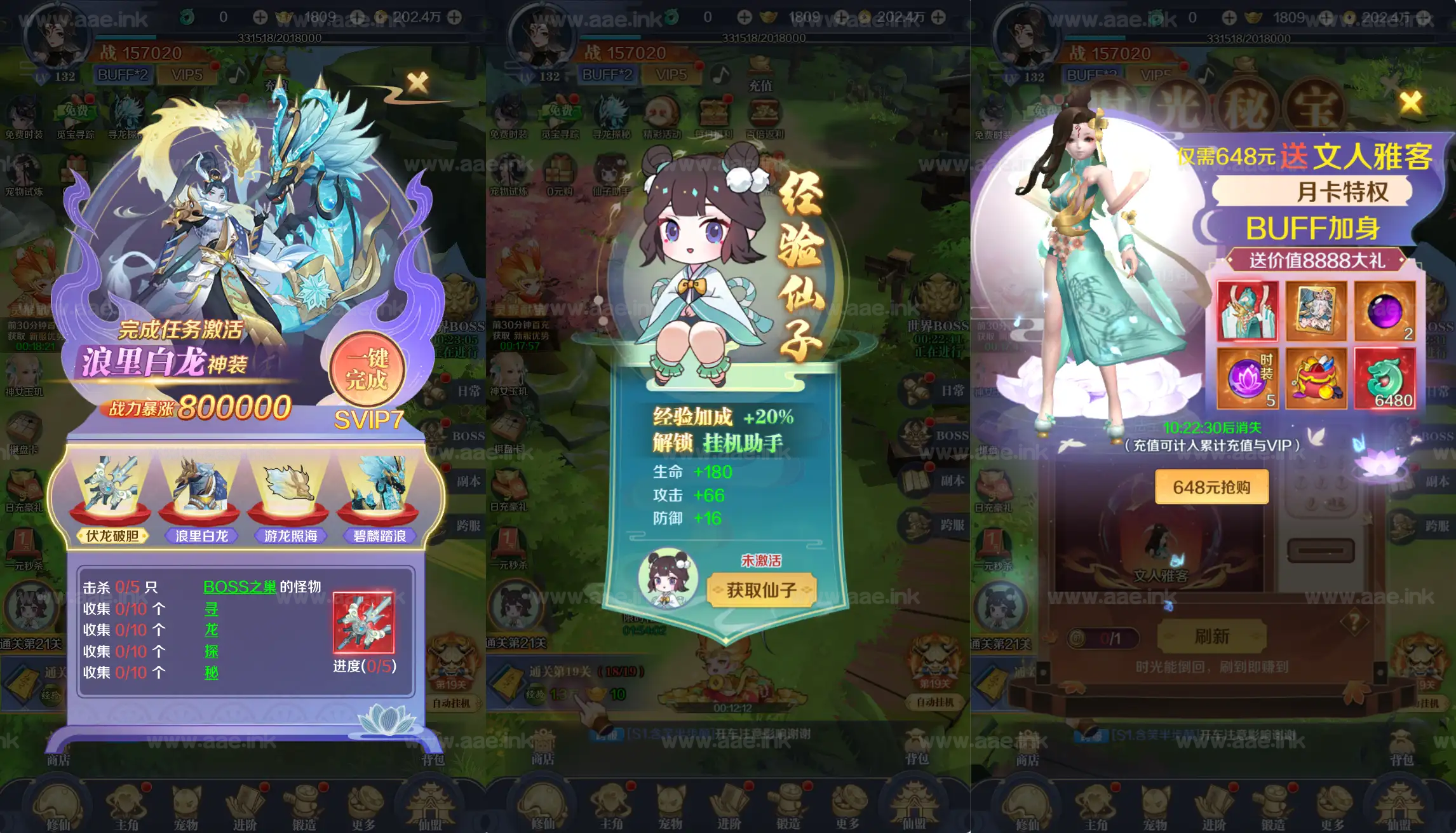 图片[2]_《九州飞凰录之灵汐H5修复版》经典三网H5游戏+Linux手工服务端+简易客户端+GM授权后台+详细搭建教程_Aae_Source