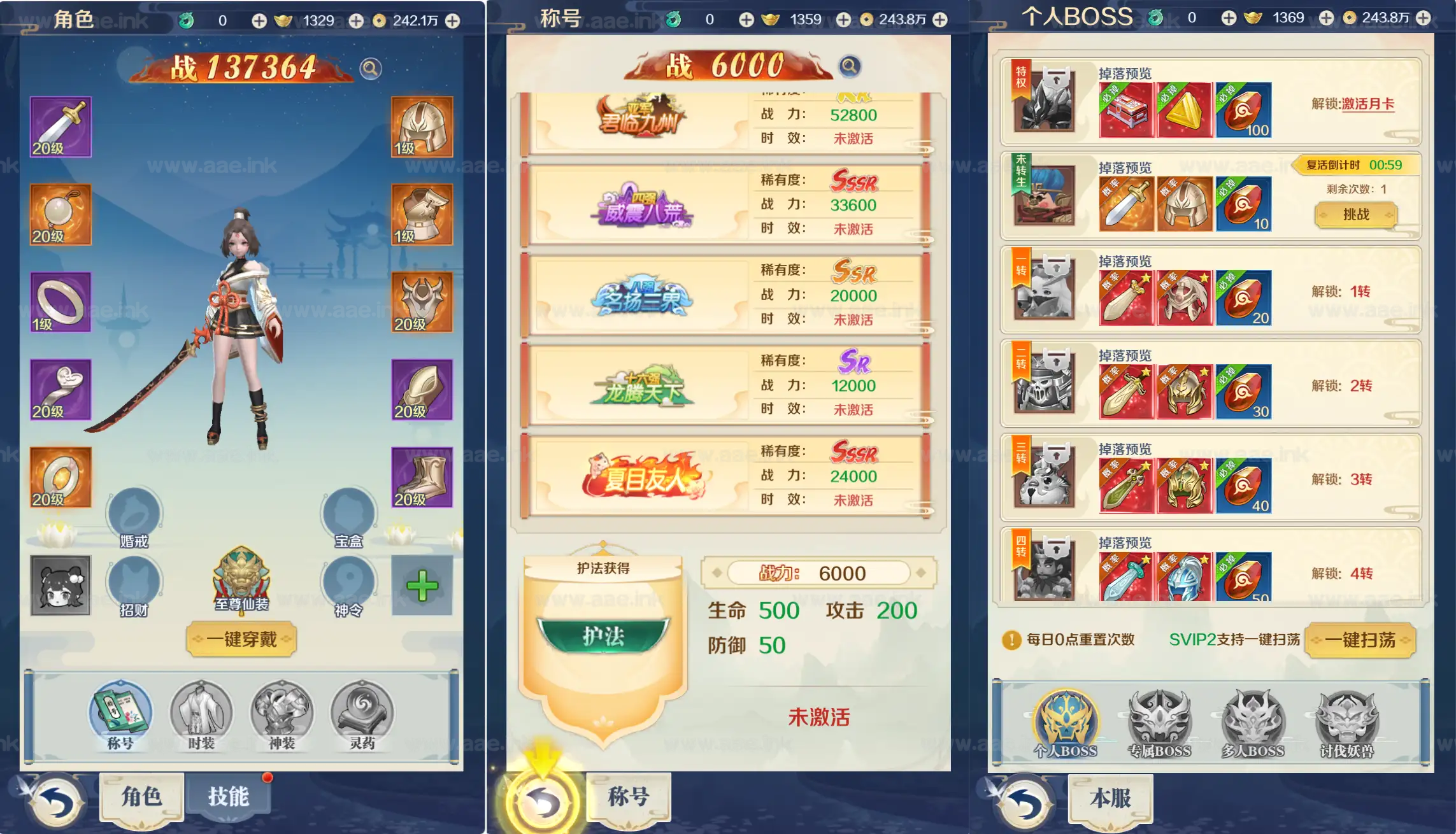 图片[3]_《九州飞凰录之灵汐H5修复版》经典三网H5游戏+Linux手工服务端+简易客户端+GM授权后台+详细搭建教程_Aae_Source