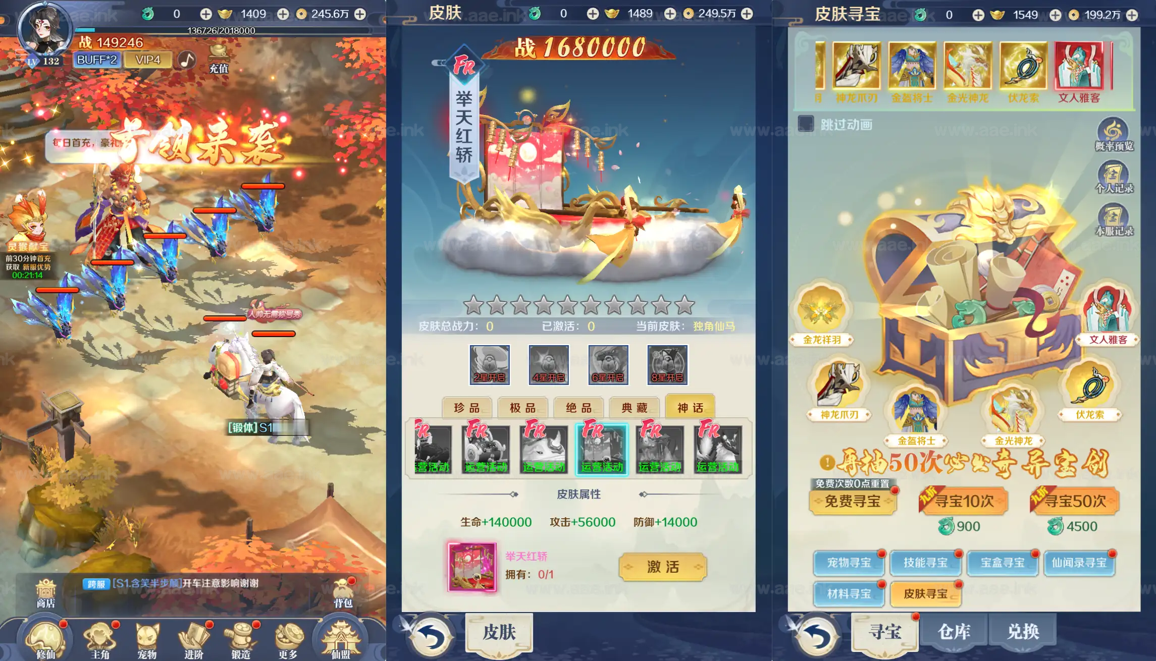 图片[5]_《九州飞凰录之灵汐H5修复版》经典三网H5游戏+Linux手工服务端+简易客户端+GM授权后台+详细搭建教程_Aae_Source