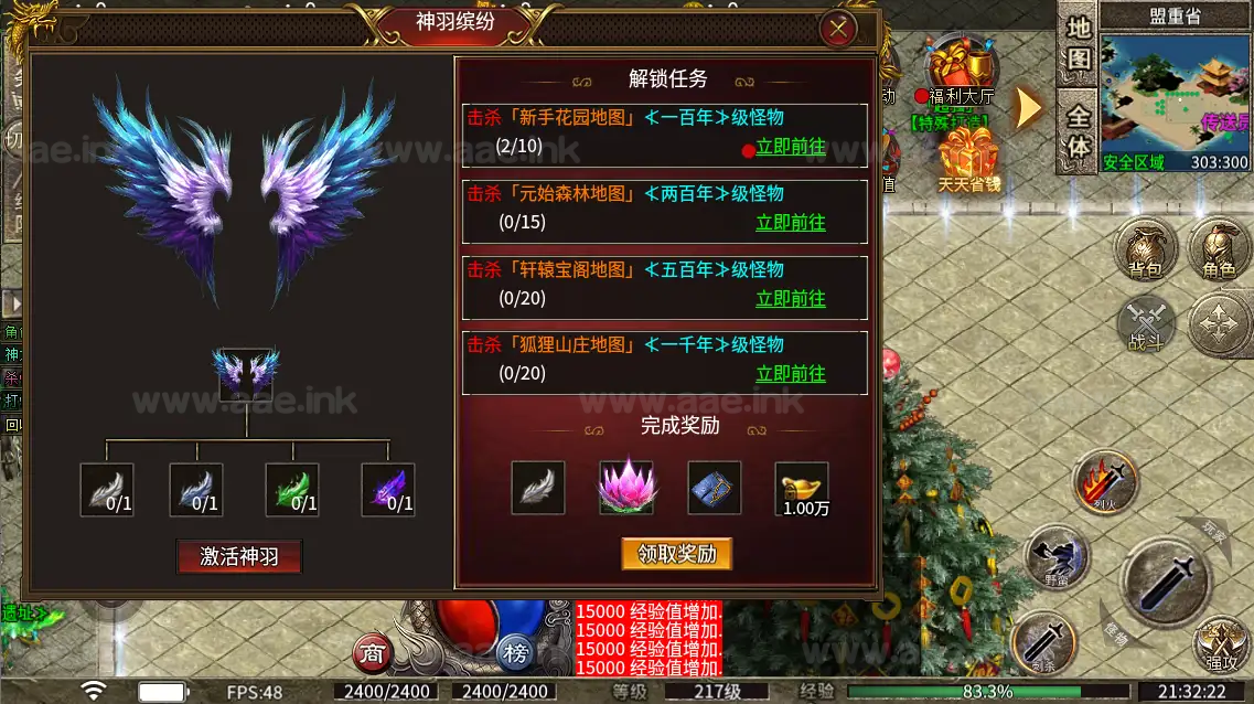 图片[2]_《恋战单职业十大陆》经典996引擎传奇端游WIN系统一键即玩单机端+PC客户端+详细搭建教程_Aae_Source