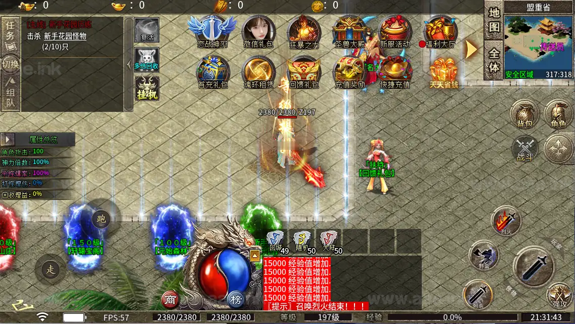 图片[3]_《恋战单职业十大陆》经典996引擎传奇端游WIN系统一键即玩单机端+PC客户端+详细搭建教程_Aae_Source