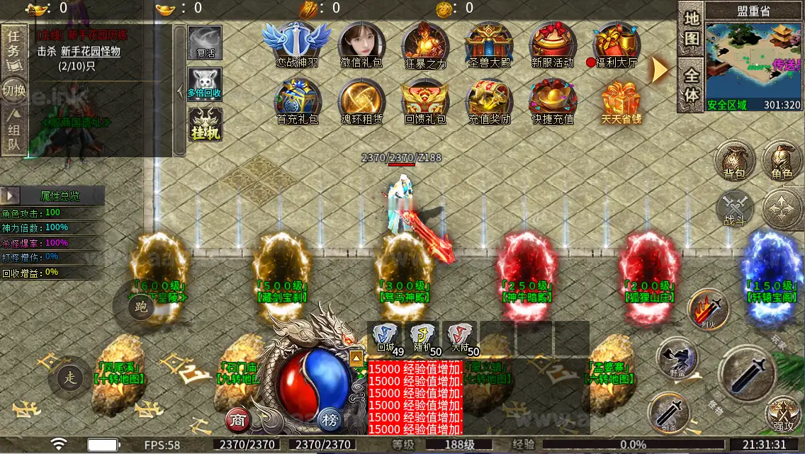 图片[4]_《恋战单职业十大陆》经典996引擎传奇端游WIN系统一键即玩单机端+PC客户端+详细搭建教程_Aae_Source