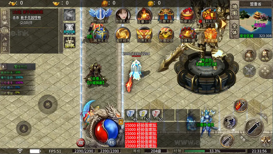 图片[5]_《恋战单职业十大陆》经典996引擎传奇端游WIN系统一键即玩单机端+PC客户端+详细搭建教程_Aae_Source