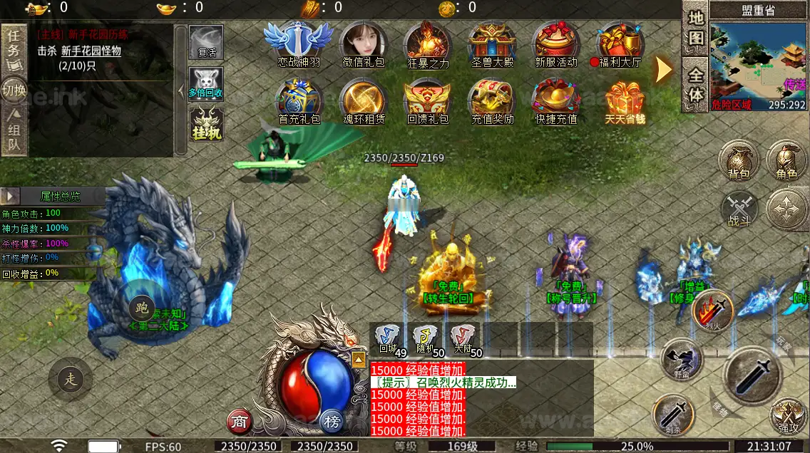 图片[6]_《恋战单职业十大陆》经典996引擎传奇端游WIN系统一键即玩单机端+PC客户端+详细搭建教程_Aae_Source