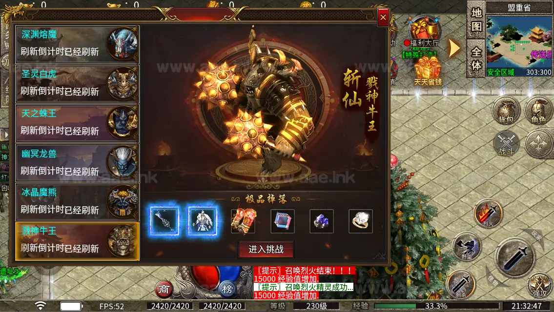 图片[7]_《恋战单职业十大陆》经典996引擎传奇端游WIN系统一键即玩单机端+PC客户端+详细搭建教程_Aae_Source