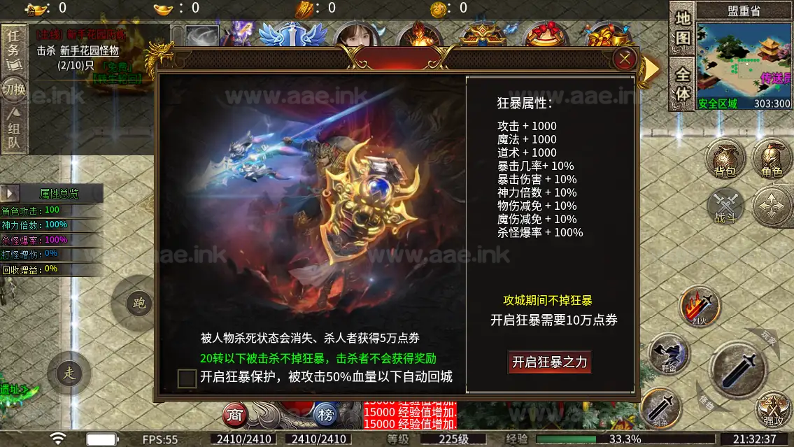 图片[8]_《恋战单职业十大陆》经典996引擎传奇端游WIN系统一键即玩单机端+PC客户端+详细搭建教程_Aae_Source