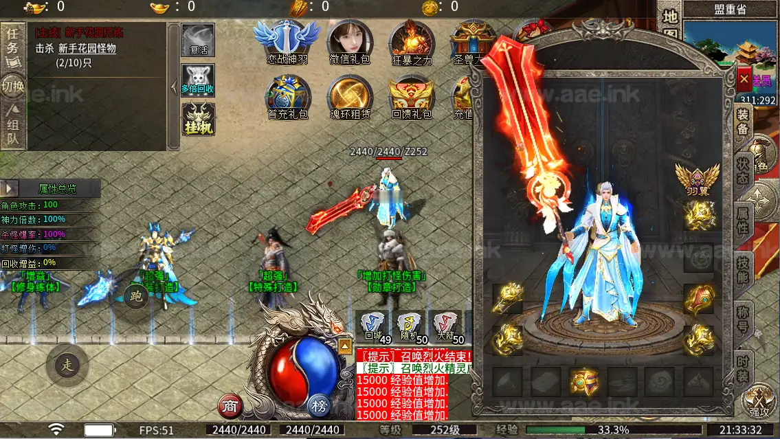 图片[9]_《恋战单职业十大陆》经典996引擎传奇端游WIN系统一键即玩单机端+PC客户端+详细搭建教程_Aae_Source