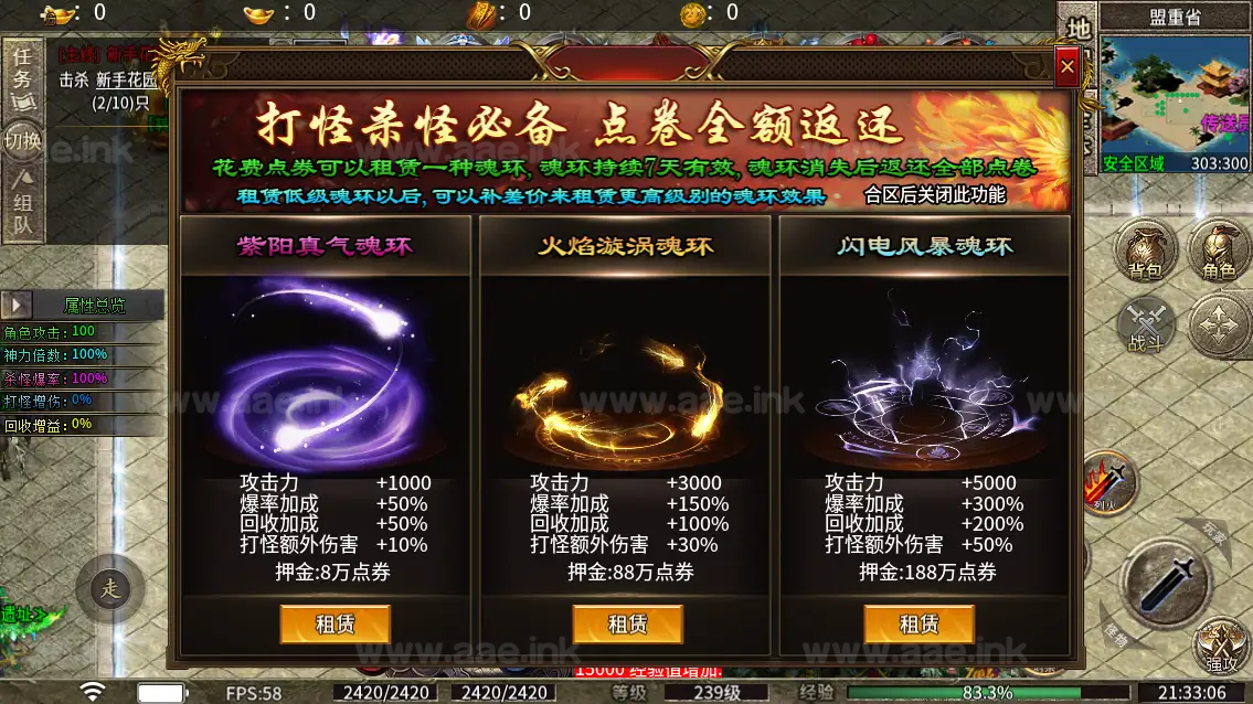 图片[10]_《恋战单职业十大陆》经典996引擎传奇端游WIN系统一键即玩单机端+PC客户端+详细搭建教程_Aae_Source