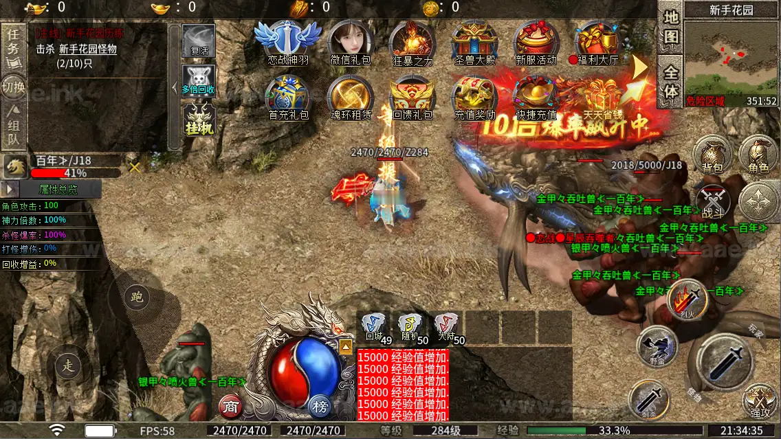 图片[11]_《恋战单职业十大陆》经典996引擎传奇端游WIN系统一键即玩单机端+PC客户端+详细搭建教程_Aae_Source