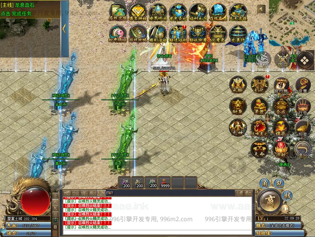 图片[5]_《伏魔微变单职业五大陆》经典996引擎传奇端游WIN系一键即玩单机端+PC客户端+详细搭建教程_Aae_Source