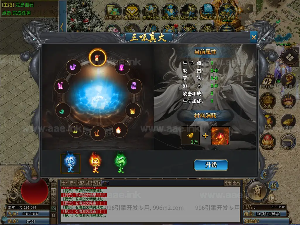 图片[12]_《伏魔微变单职业五大陆》经典996引擎传奇端游WIN系一键即玩单机端+PC客户端+详细搭建教程_Aae_Source