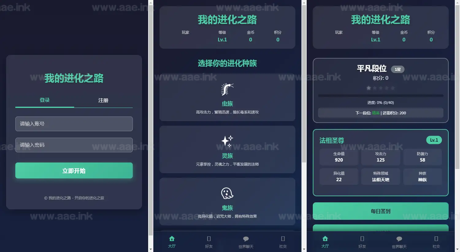 《文字游戏进化之路2.0》经典三网怀旧文字游戏WIN系服务端+Linux手工服务端+管理后台+详细搭建教程_Aae_Source