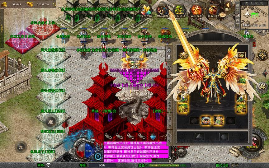 图片[2]_《1.80帝国合击》经典XO三端引擎传奇手游复古服务端+凰天无双+乱世星王+凰天星王+详细搭建教程_Aae_Source